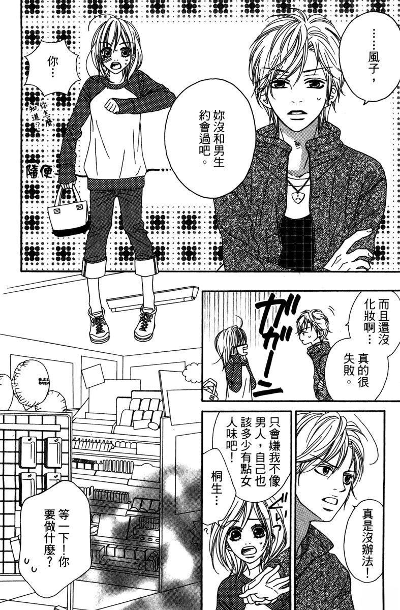 第168页