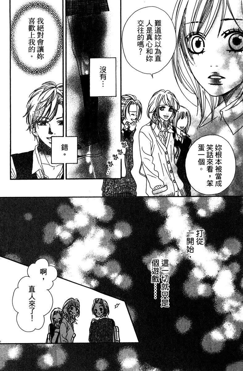 第172页