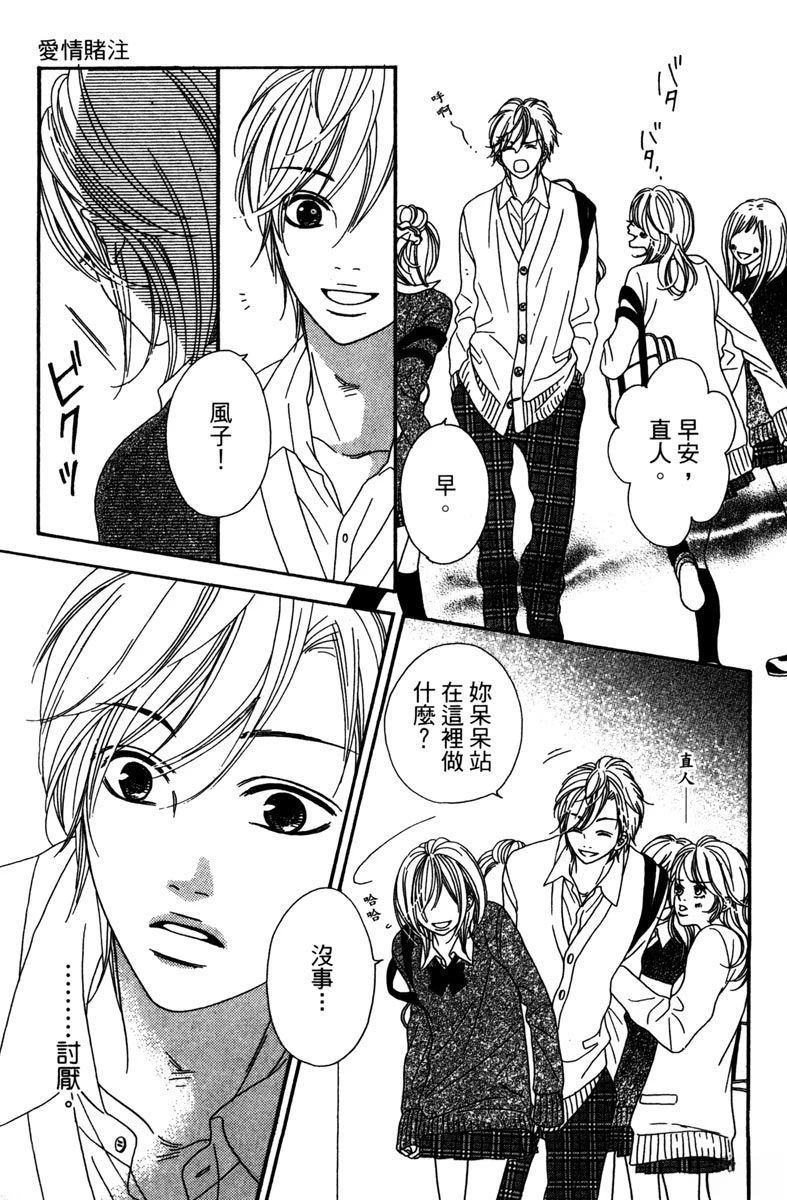 第173页