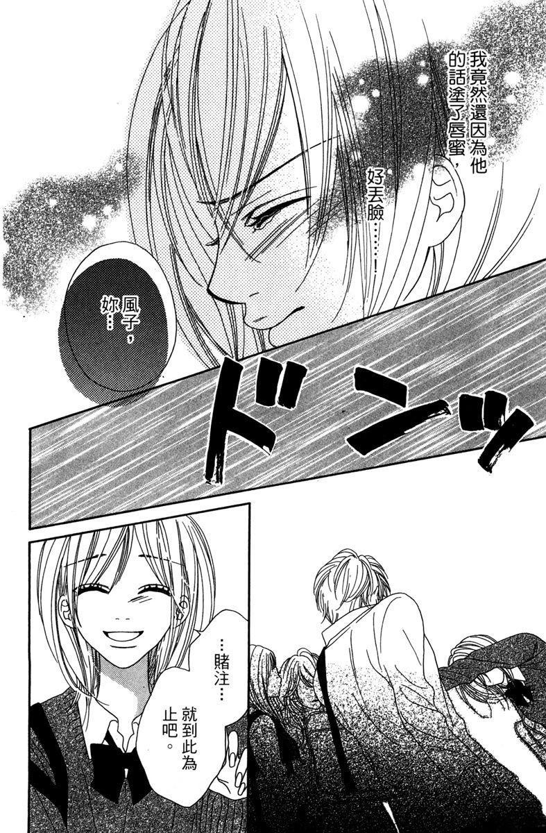 第174页