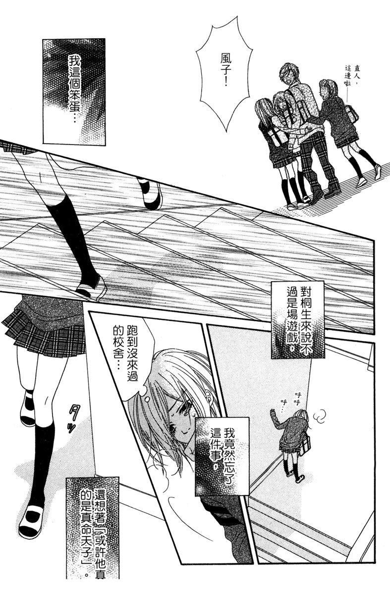 第175页