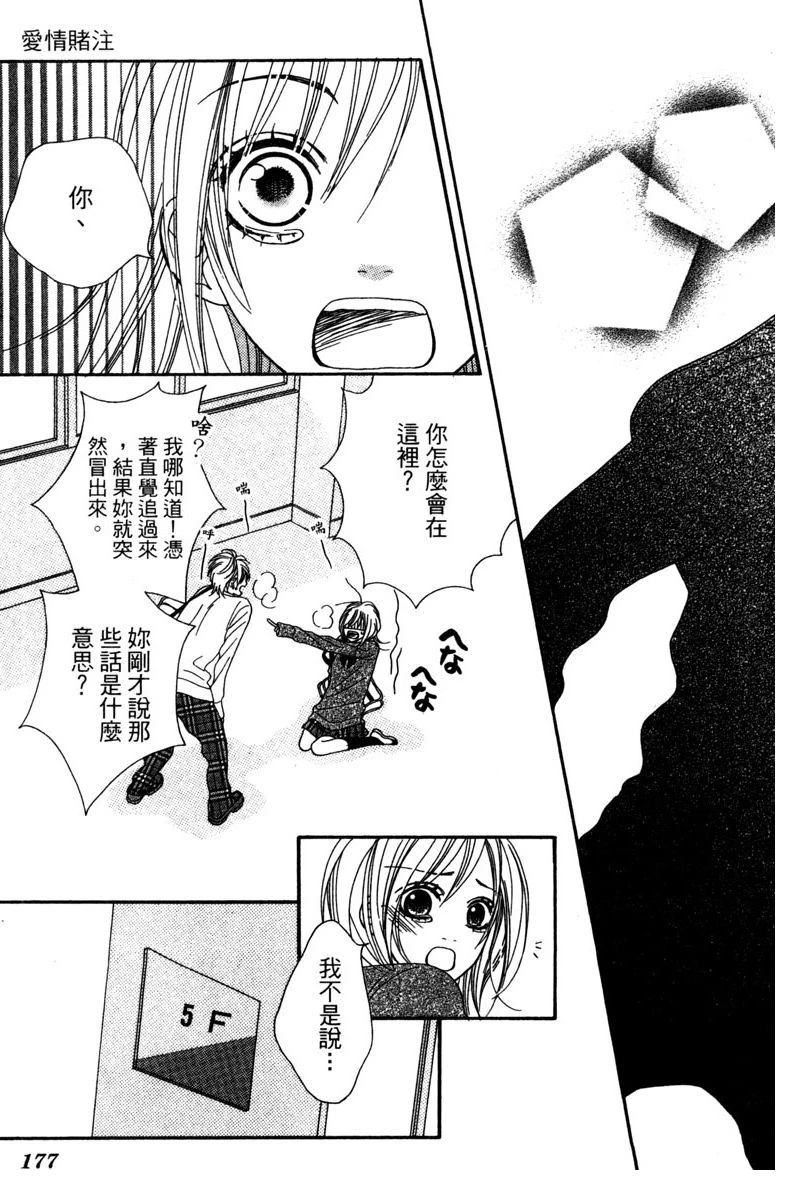 第177页