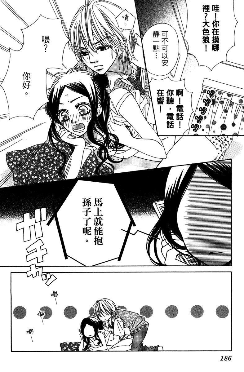 第186页
