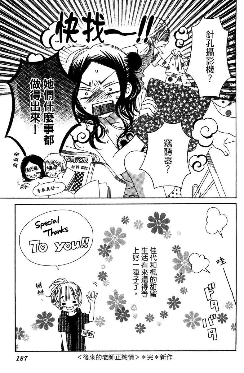第187页