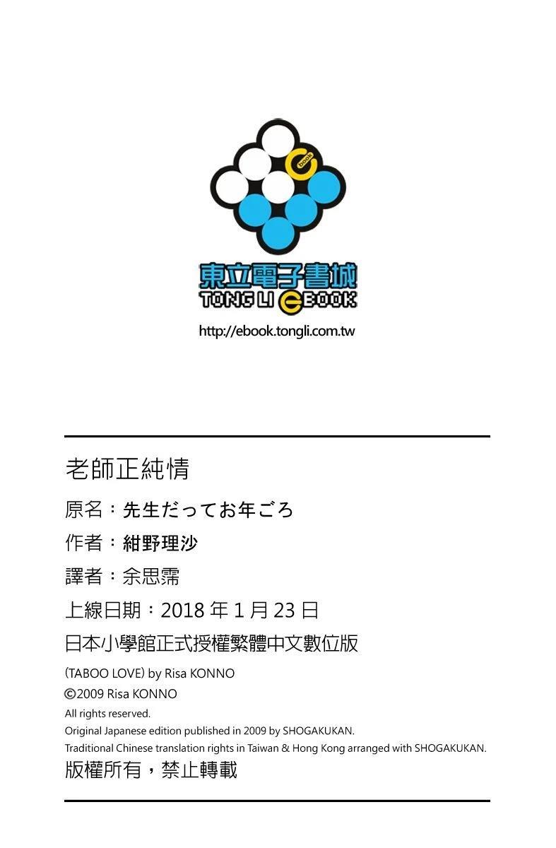 第188页