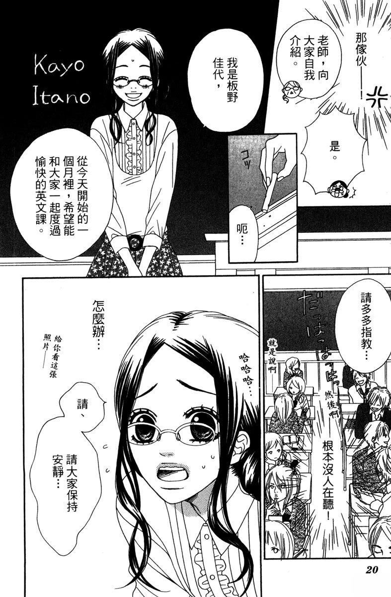 第20页