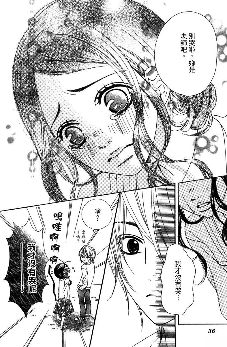 第36页
