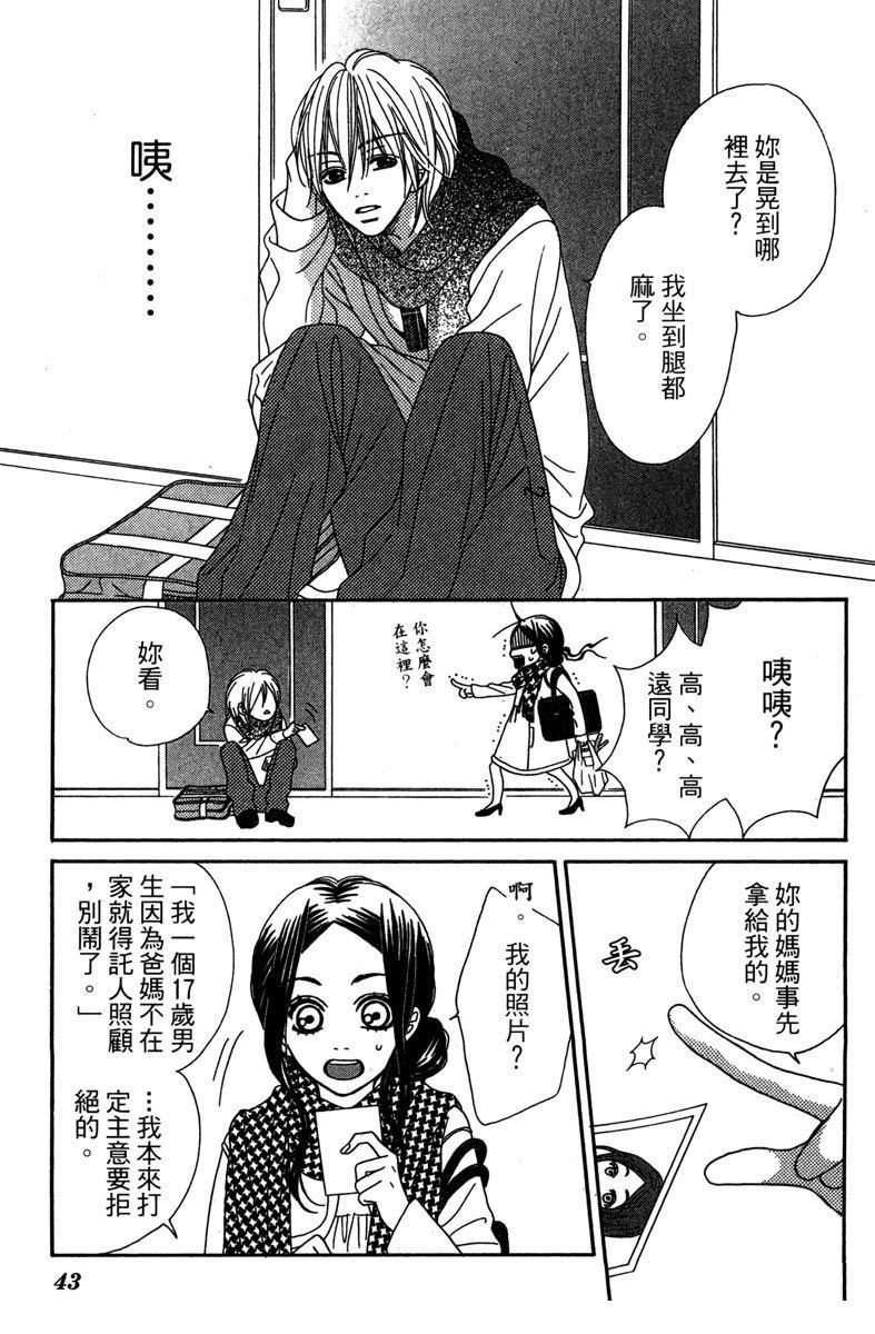 第43页