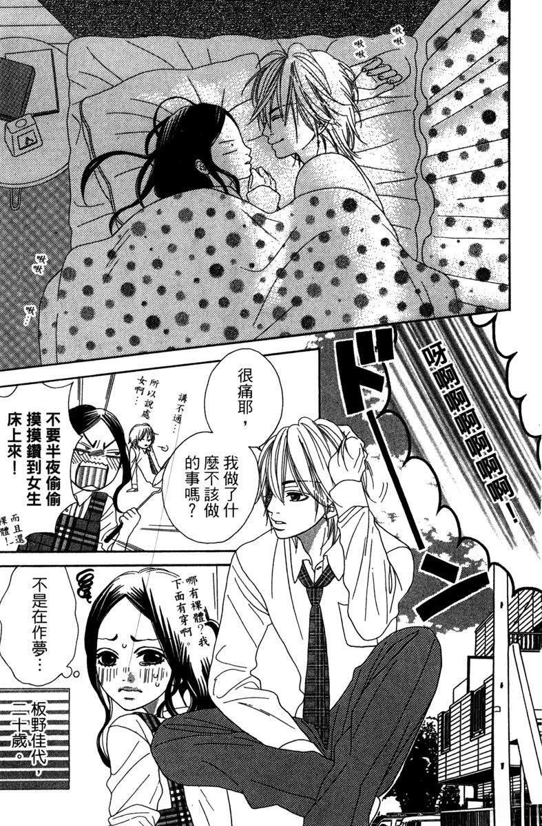 第49页