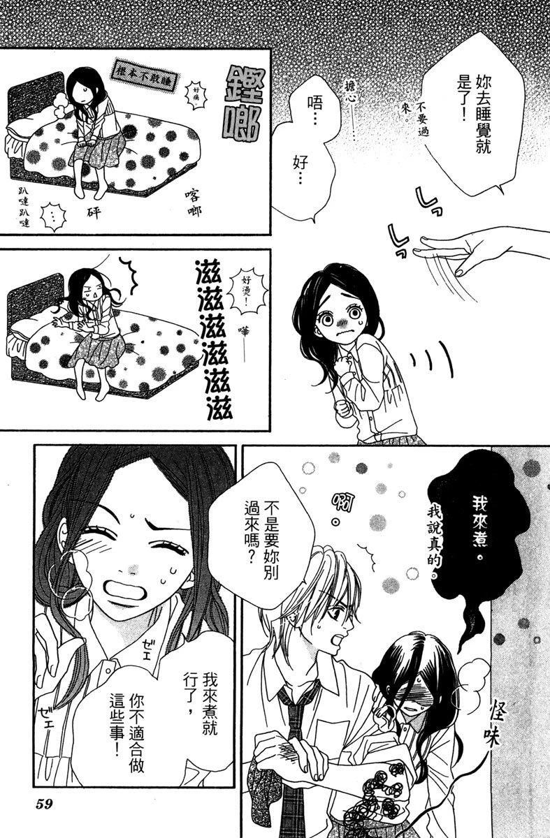 第59页
