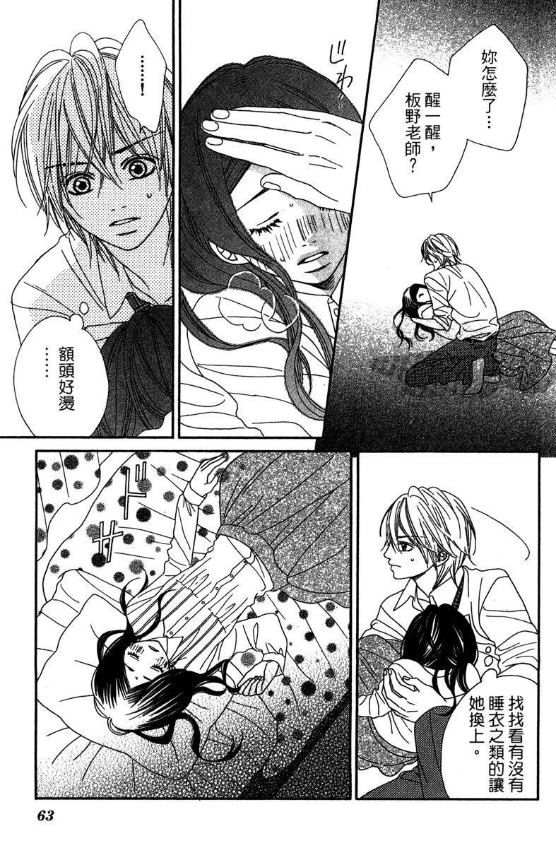 第63页