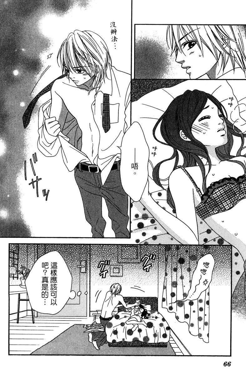 第66页