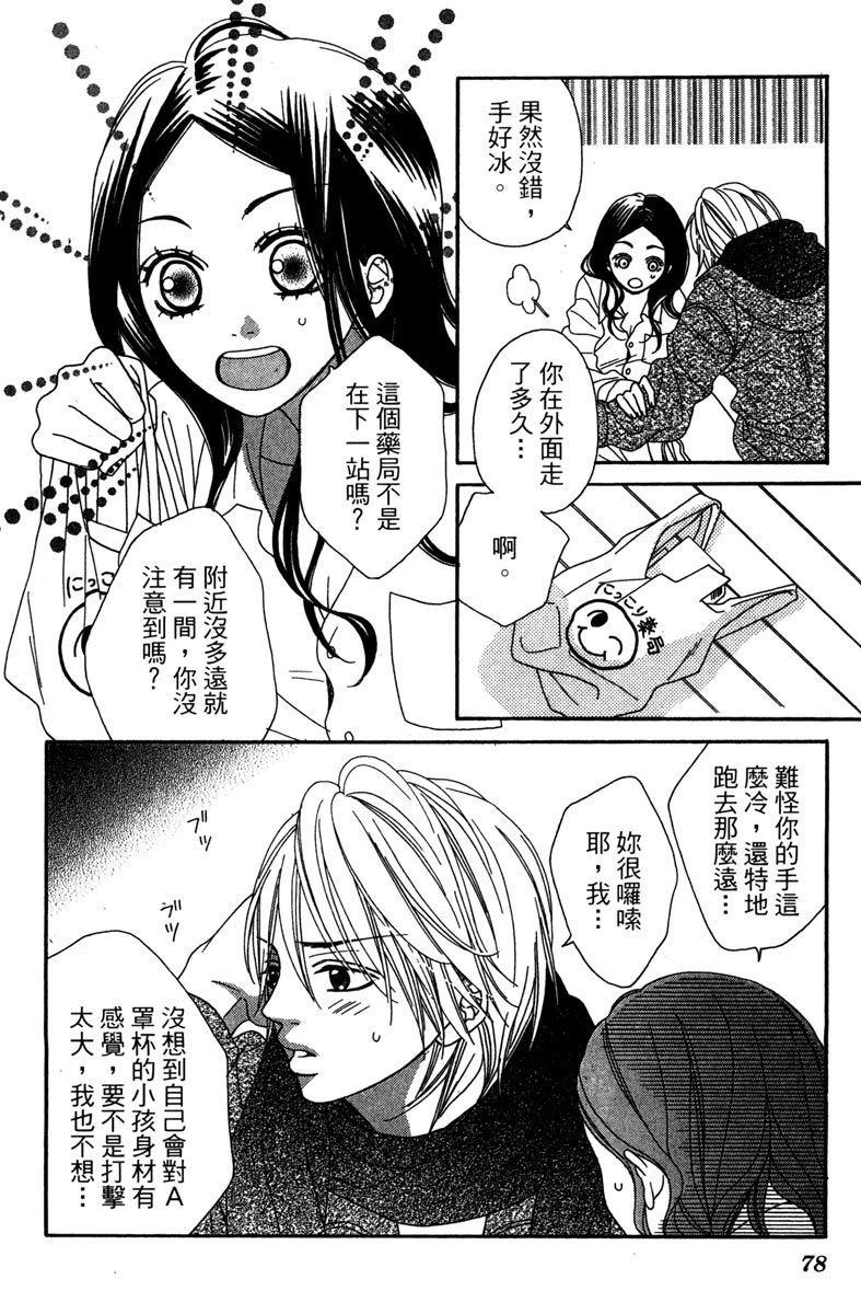 第78页