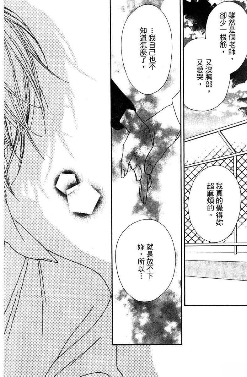 第100页