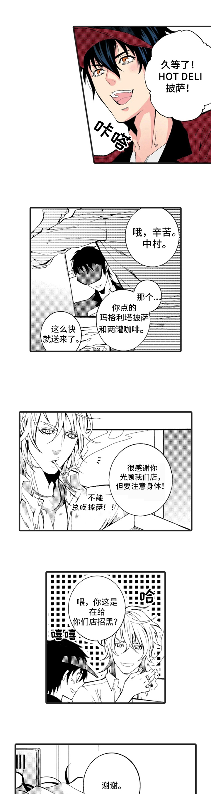 第8页