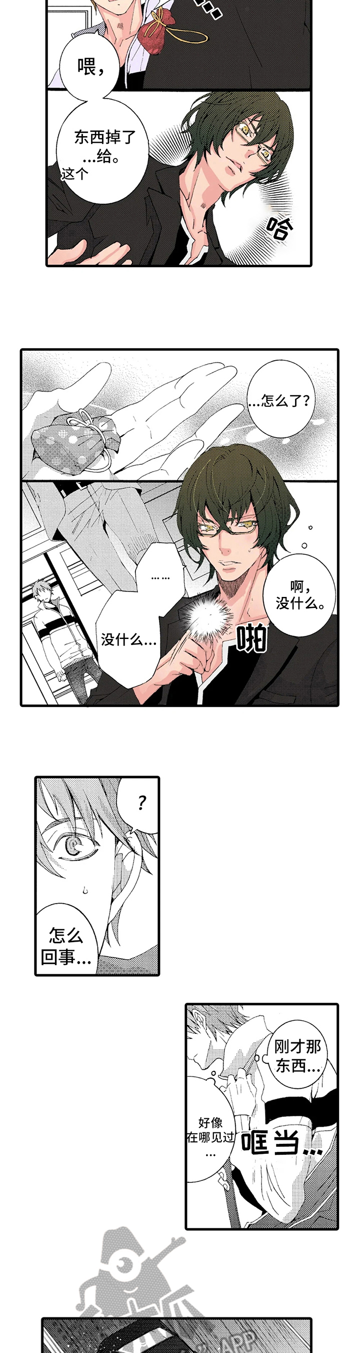 第10页
