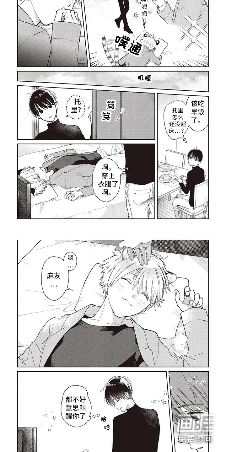 第4页
