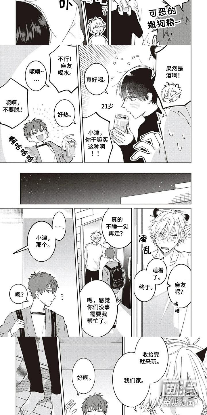 第3页