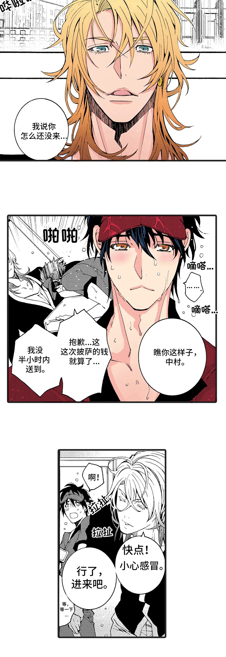 第7页