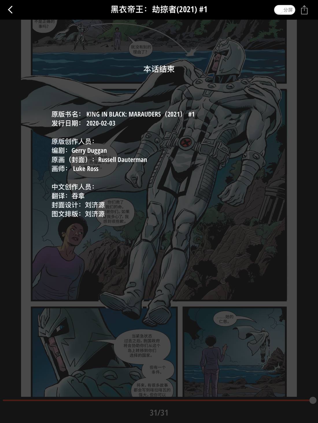 第33页