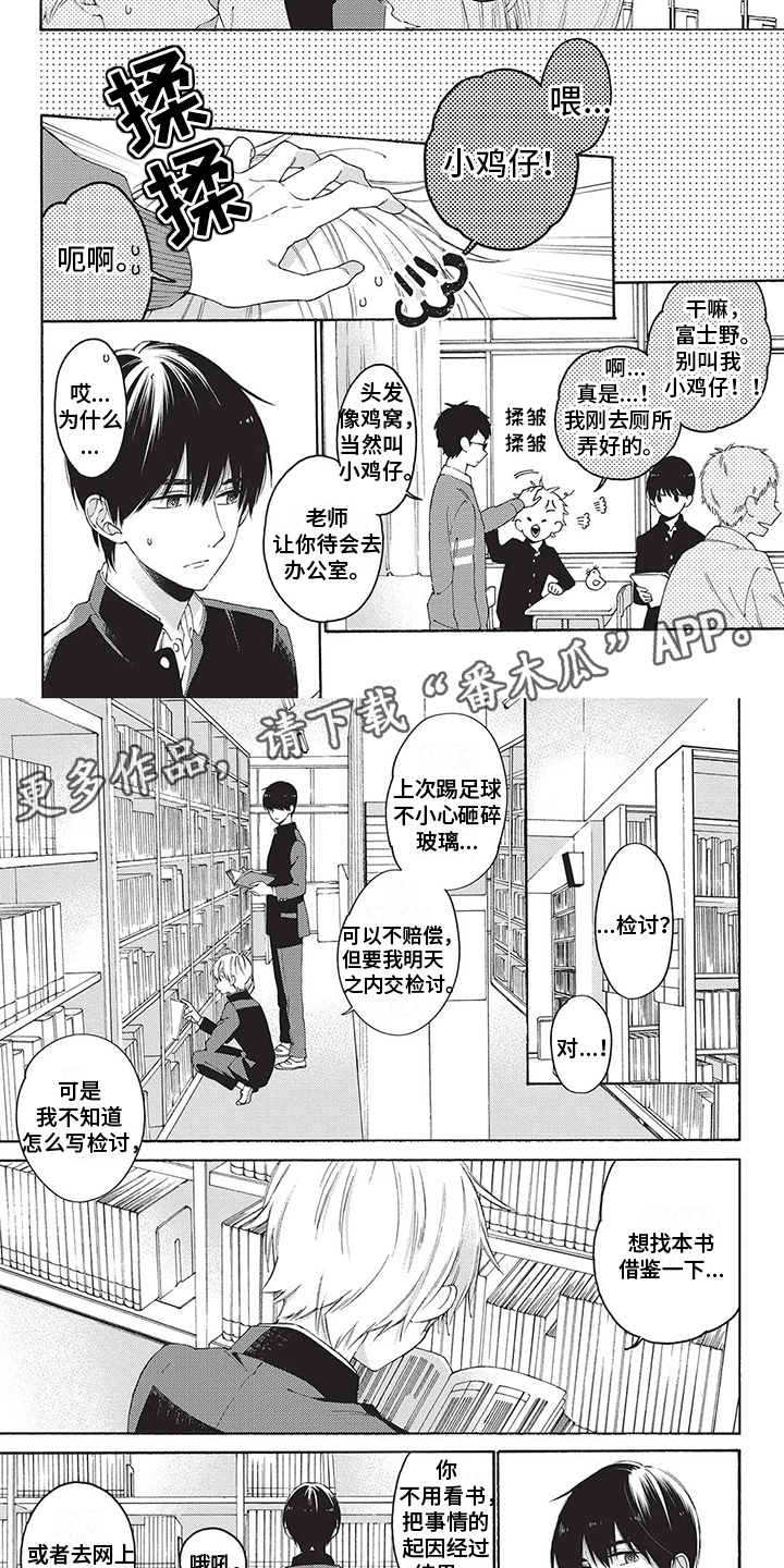 第2页