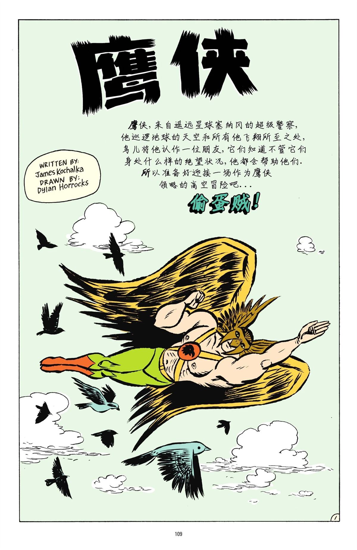 第106页