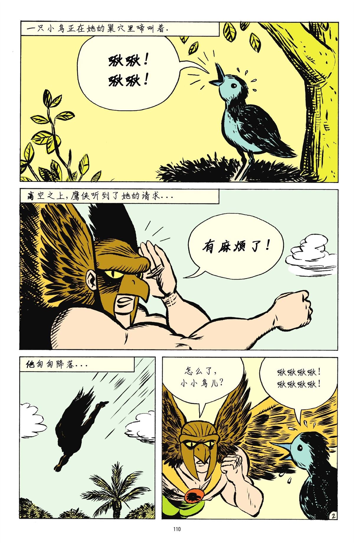 第107页