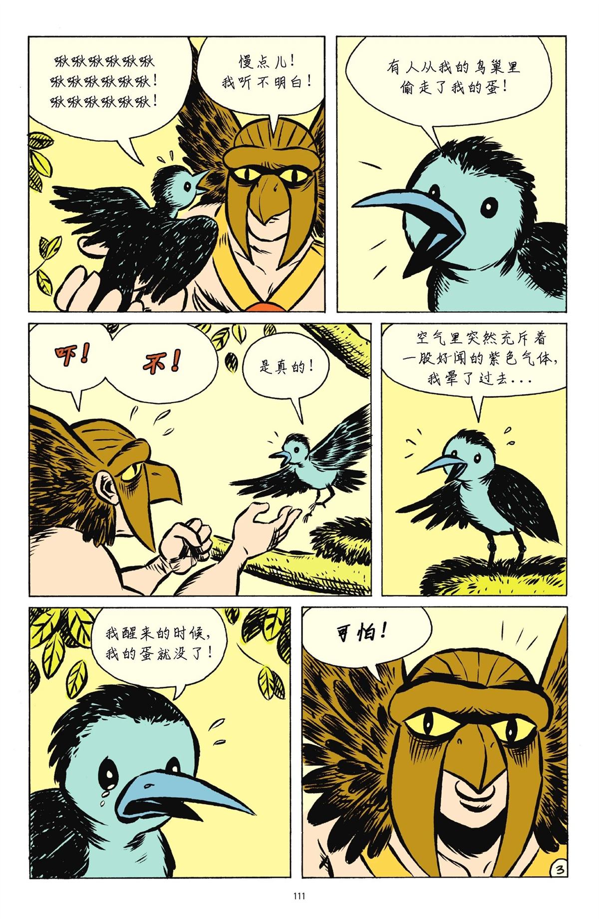 第108页