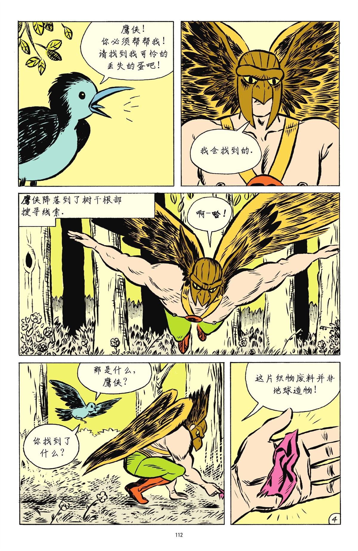 第109页