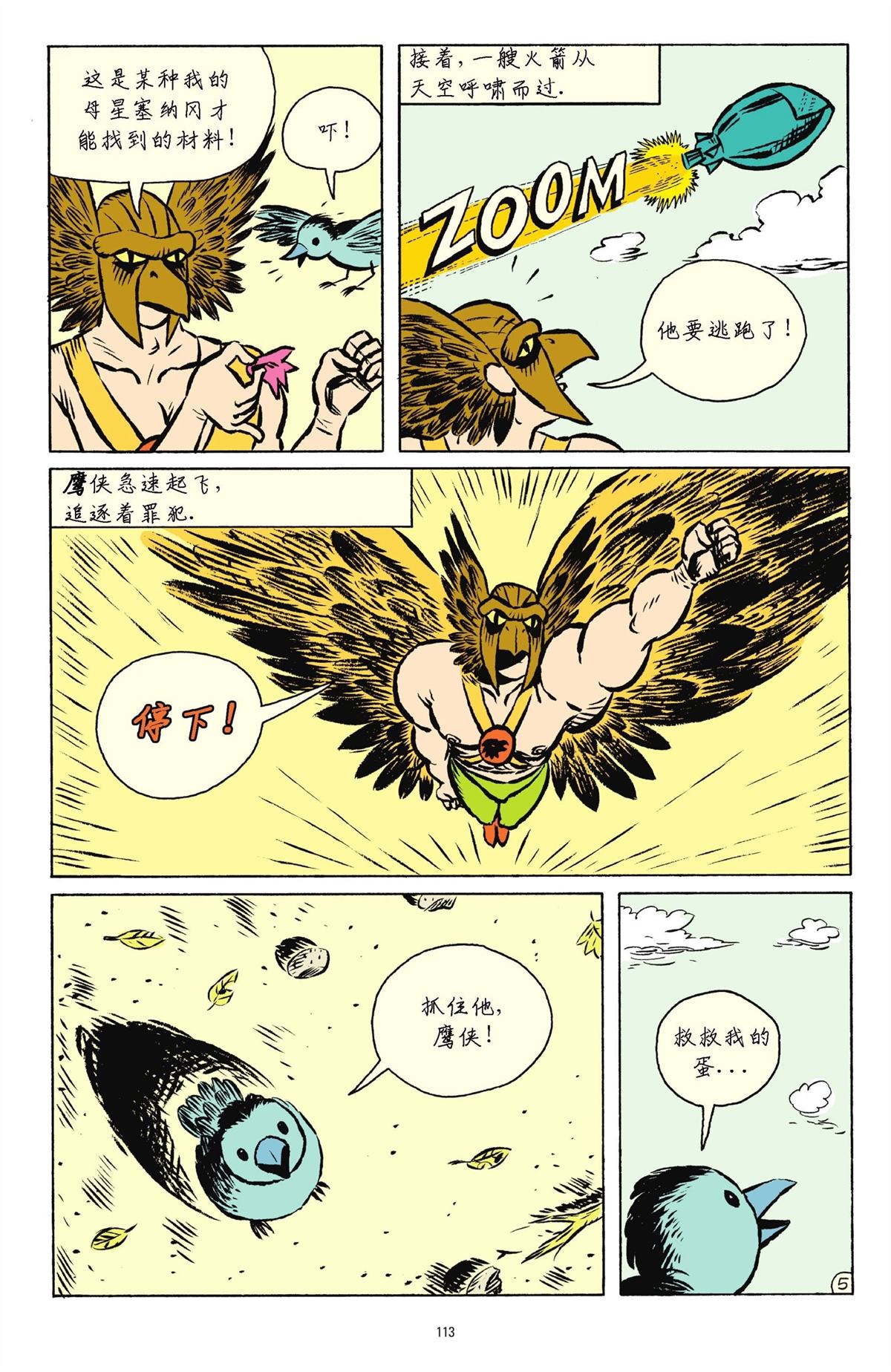 第110页