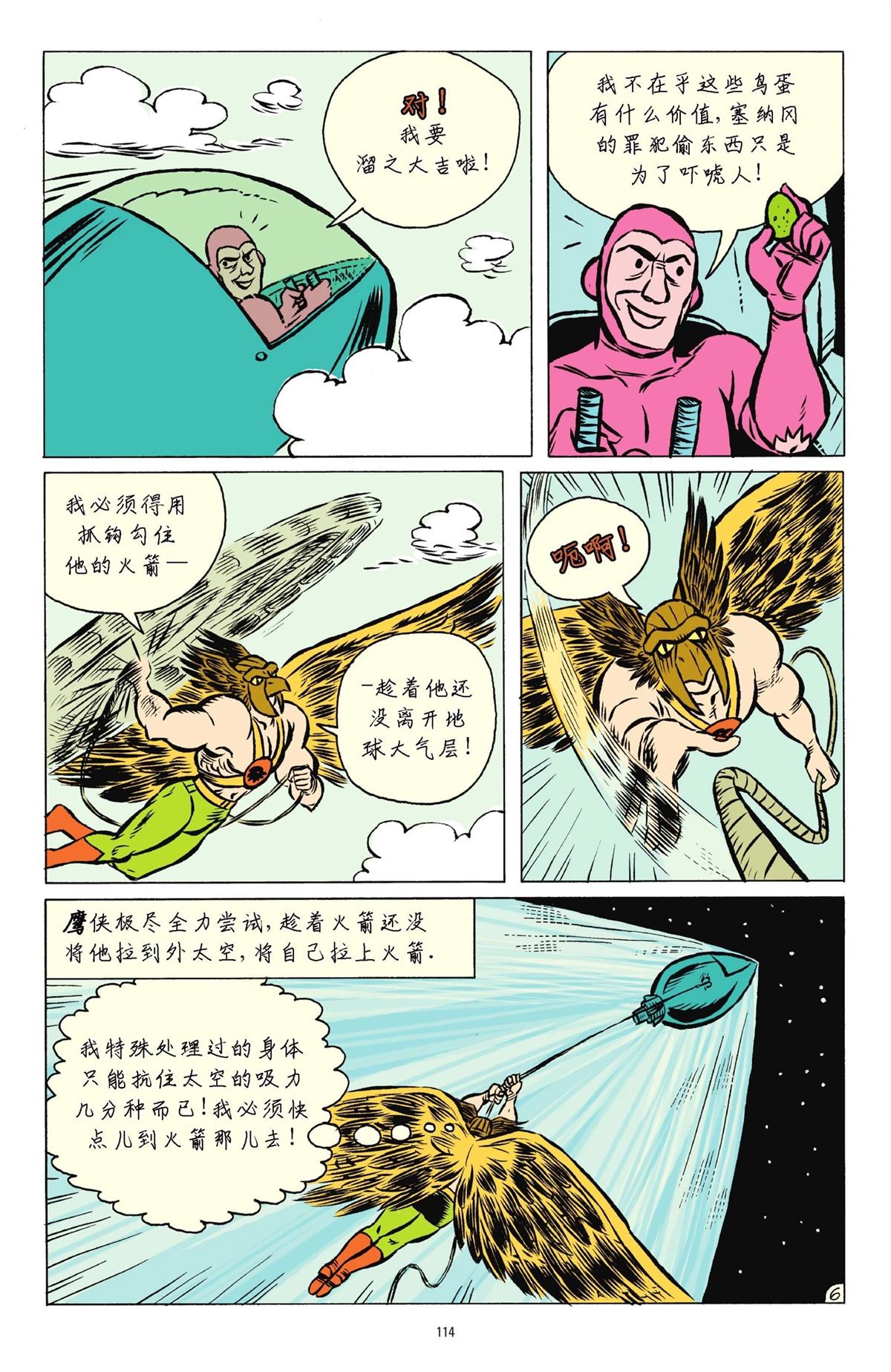 第111页