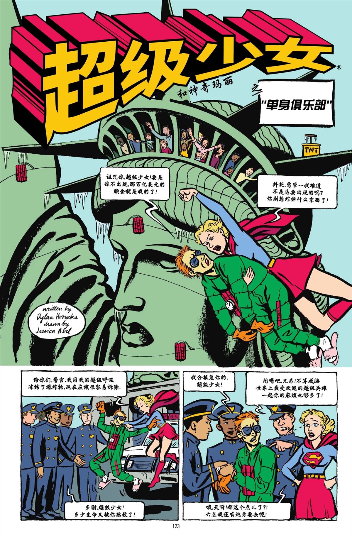 第120页