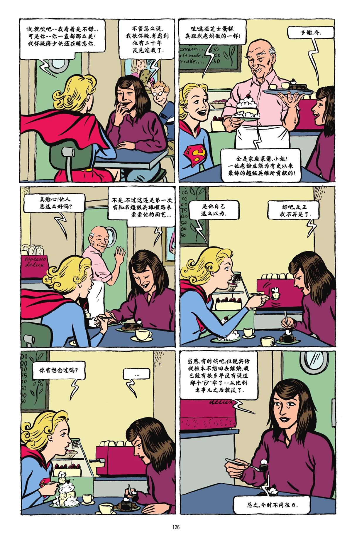 第123页