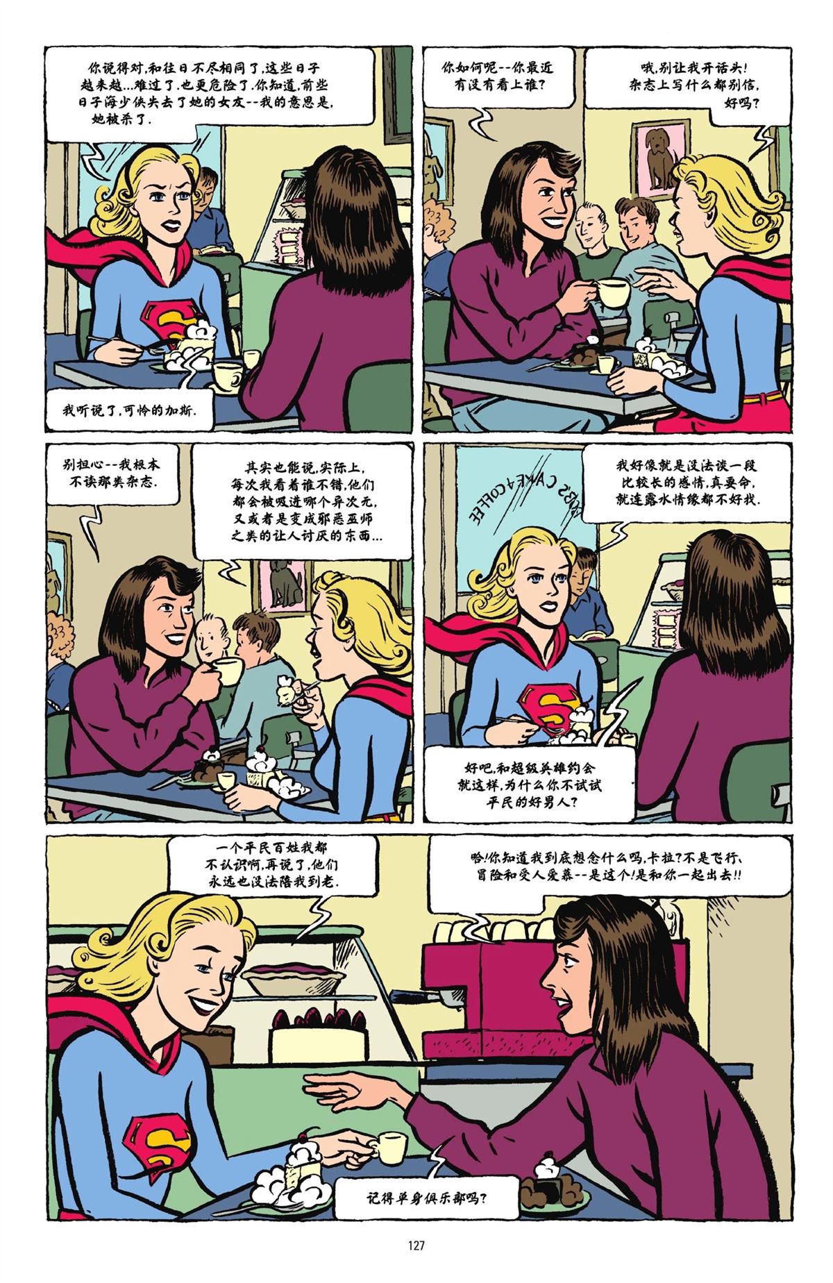 第124页