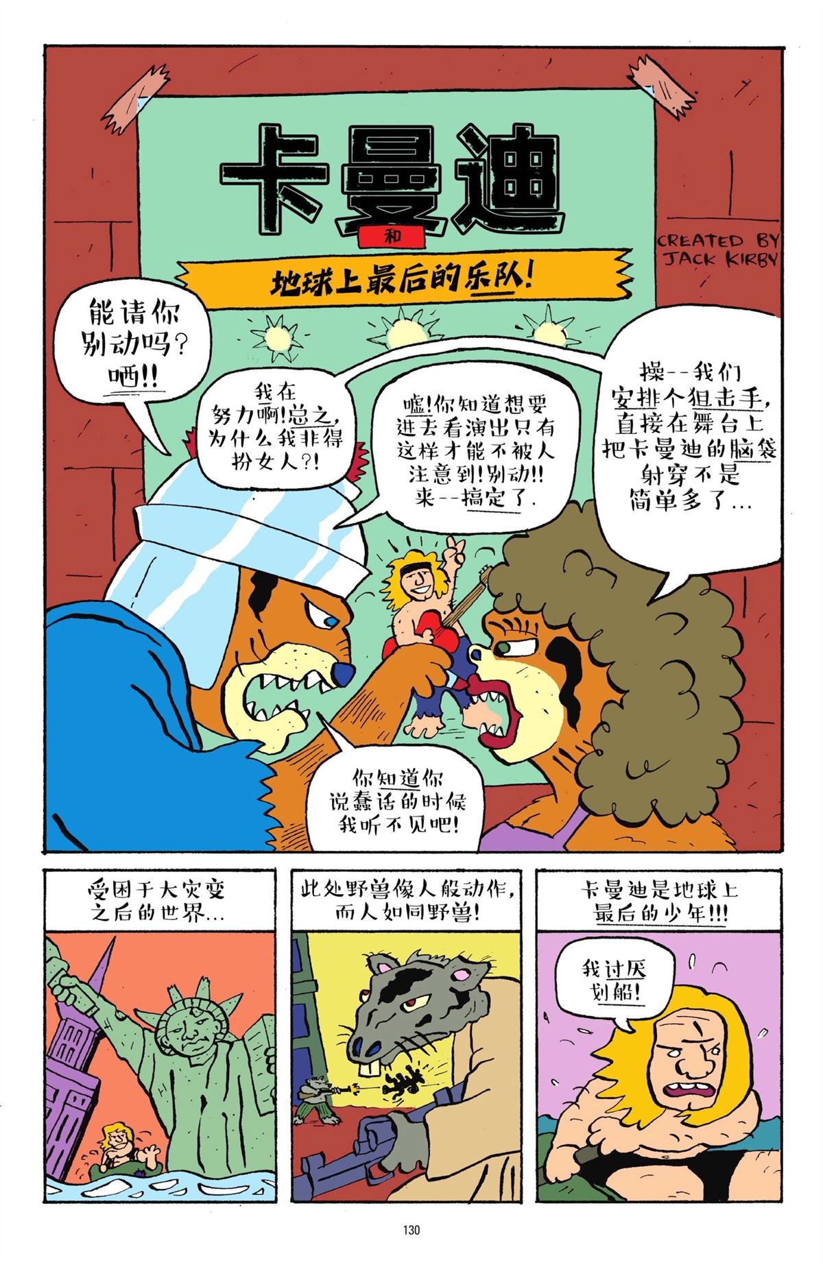 第127页