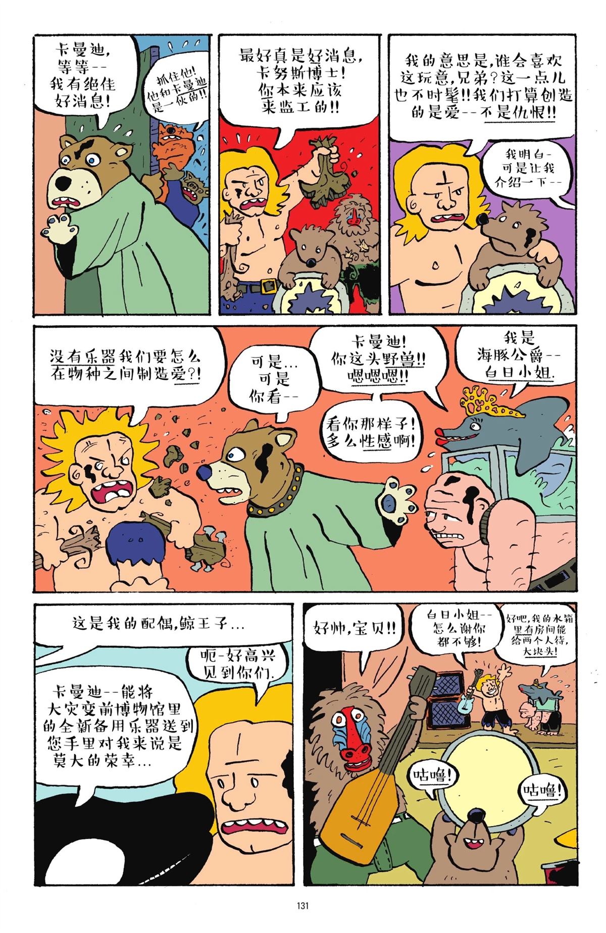 第128页