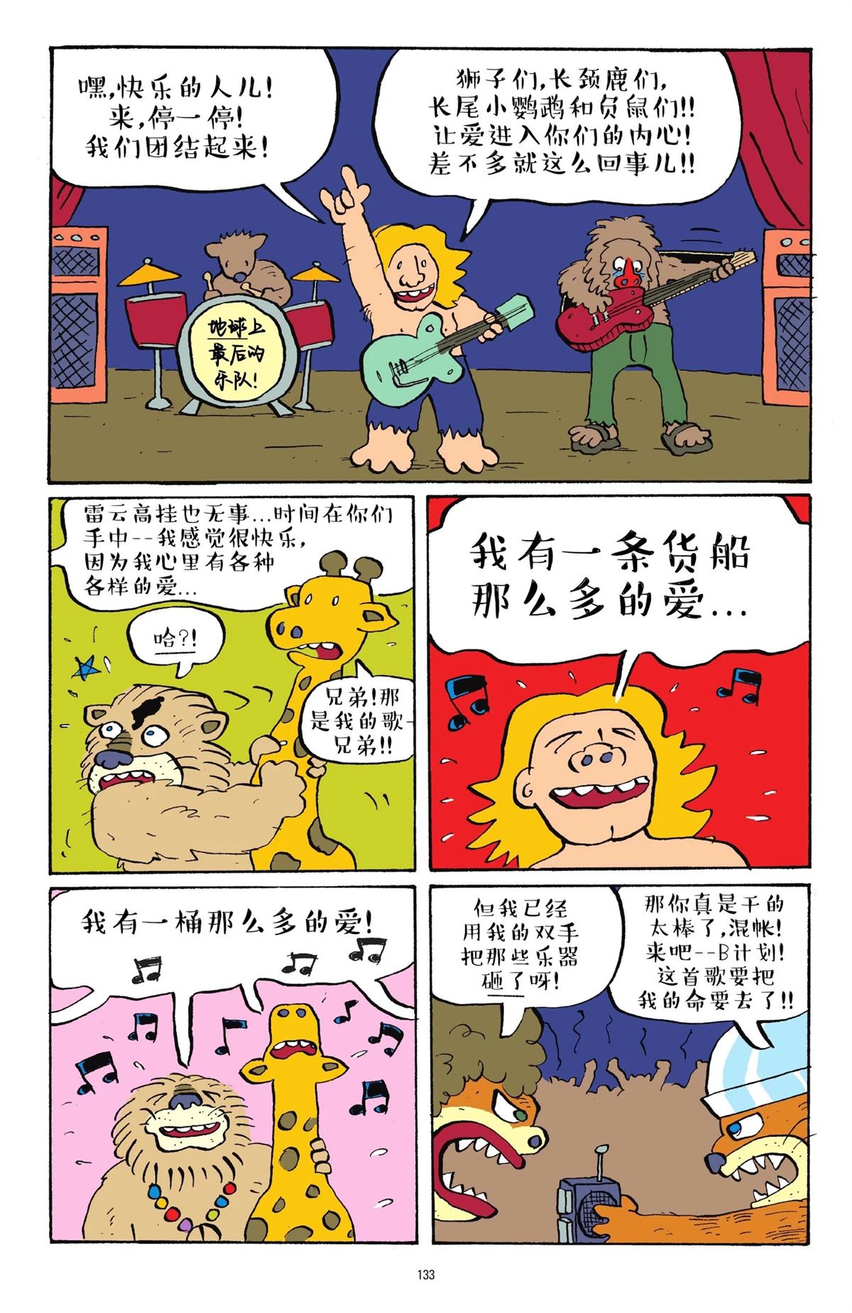 第130页