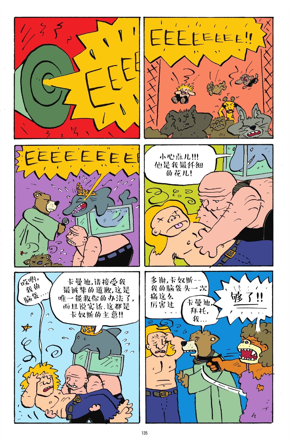 第132页