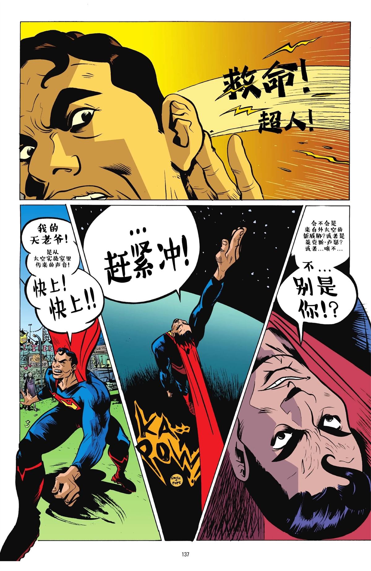 第134页