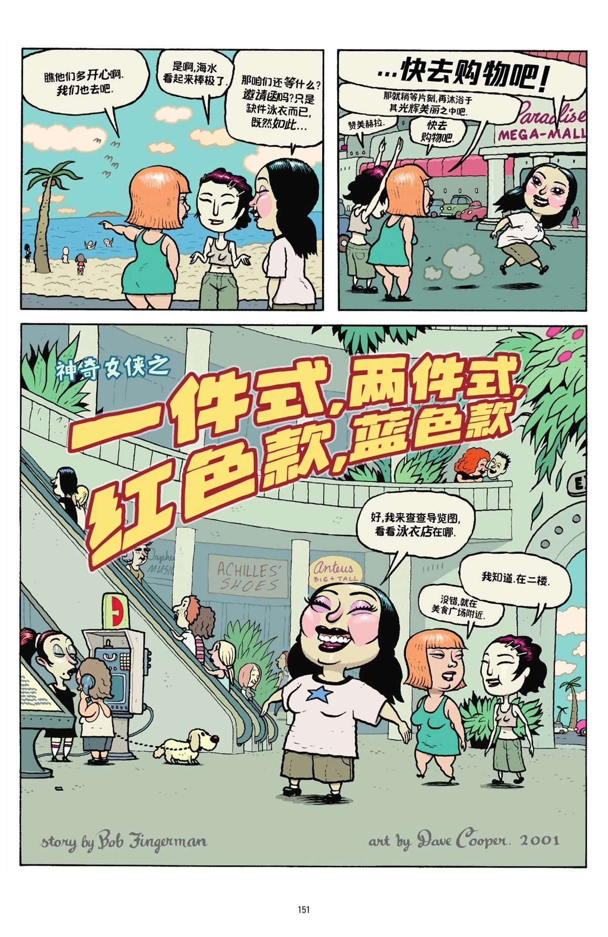 第148页