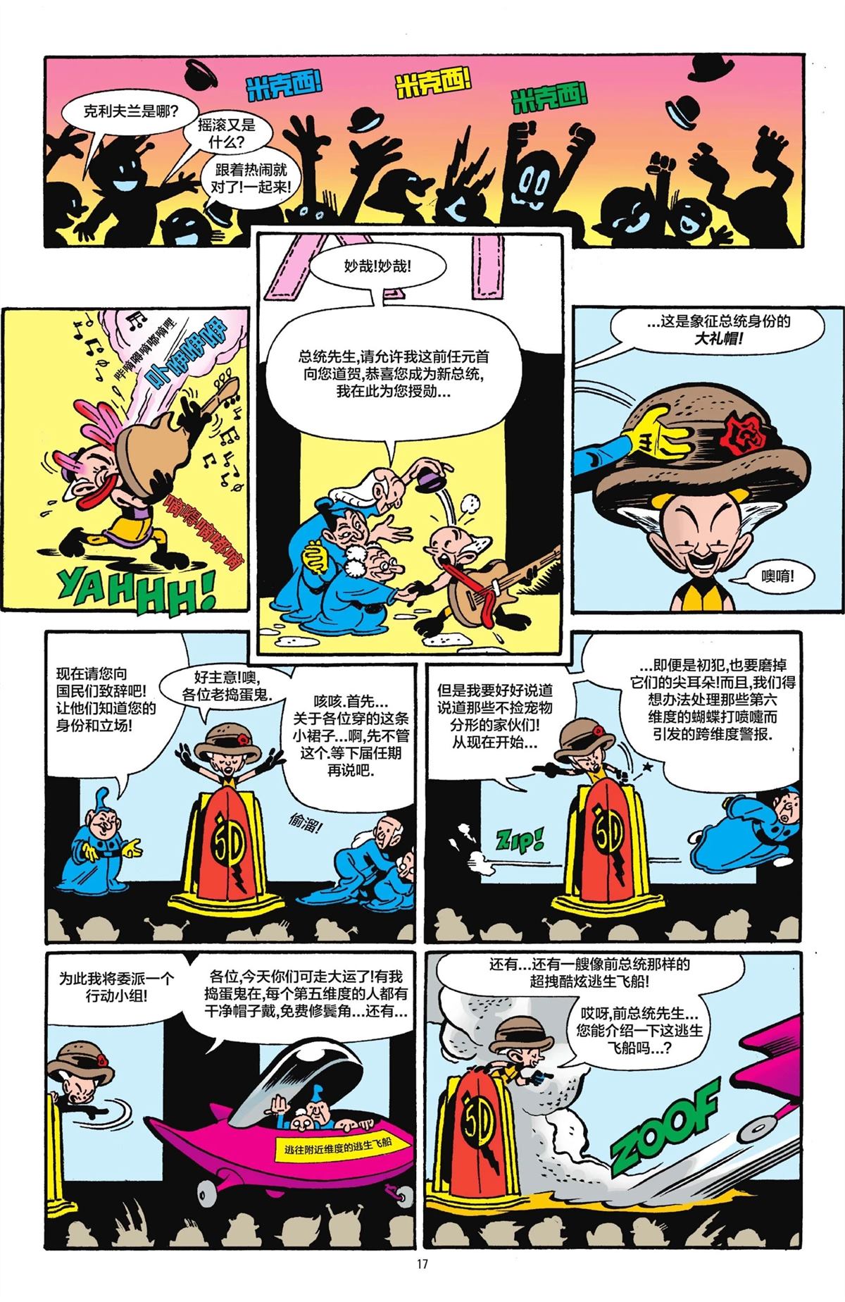 第16页