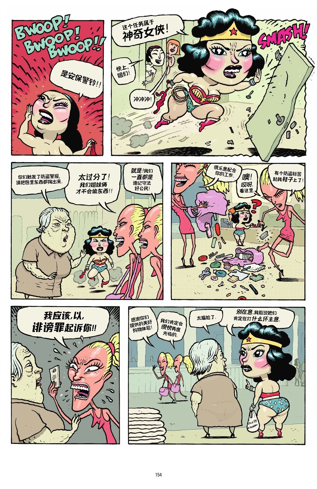 第151页