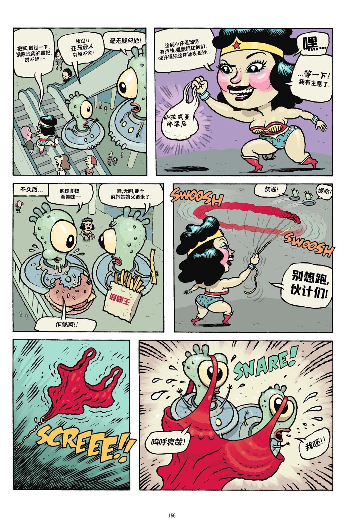 第153页