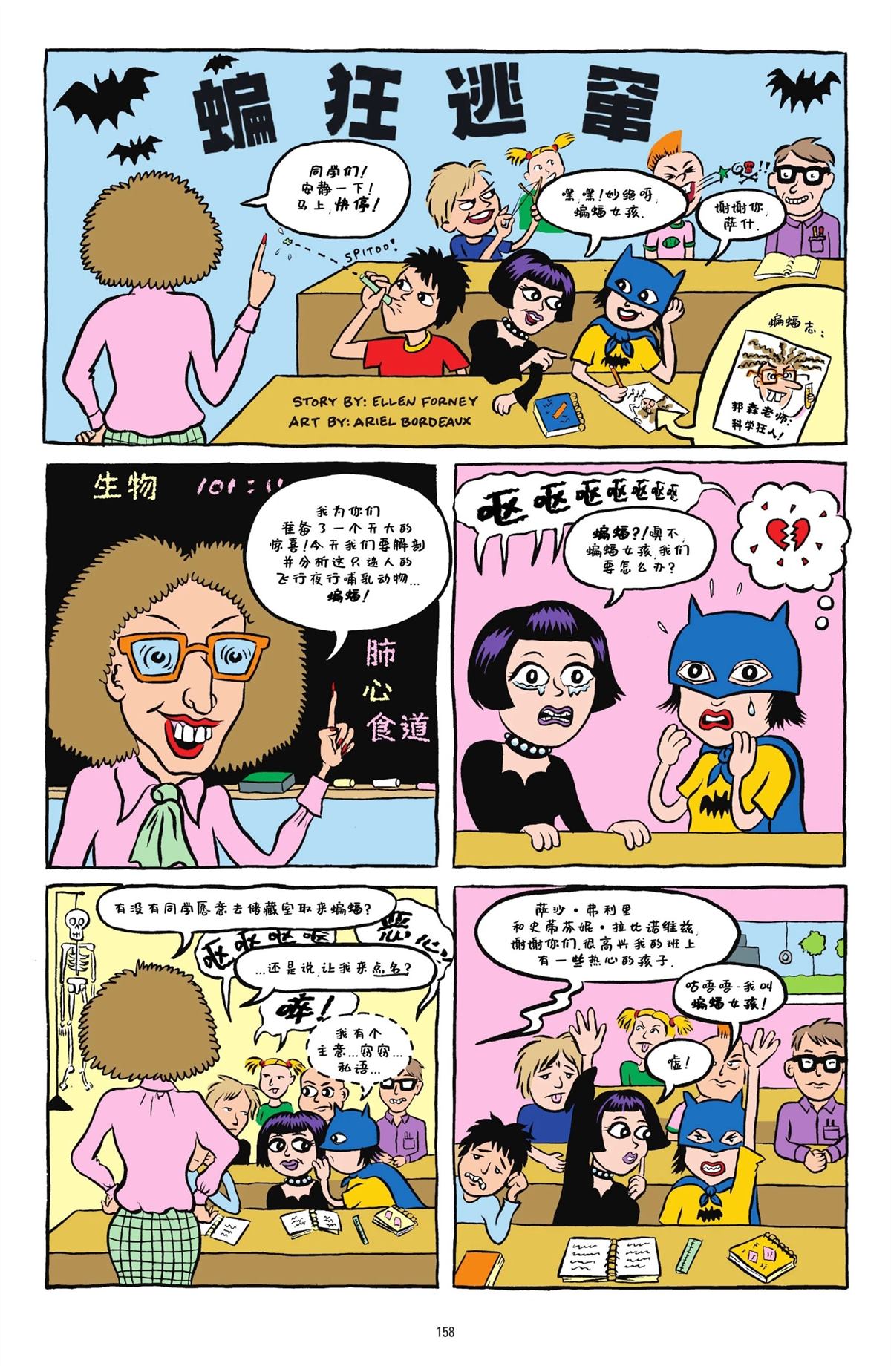 第155页