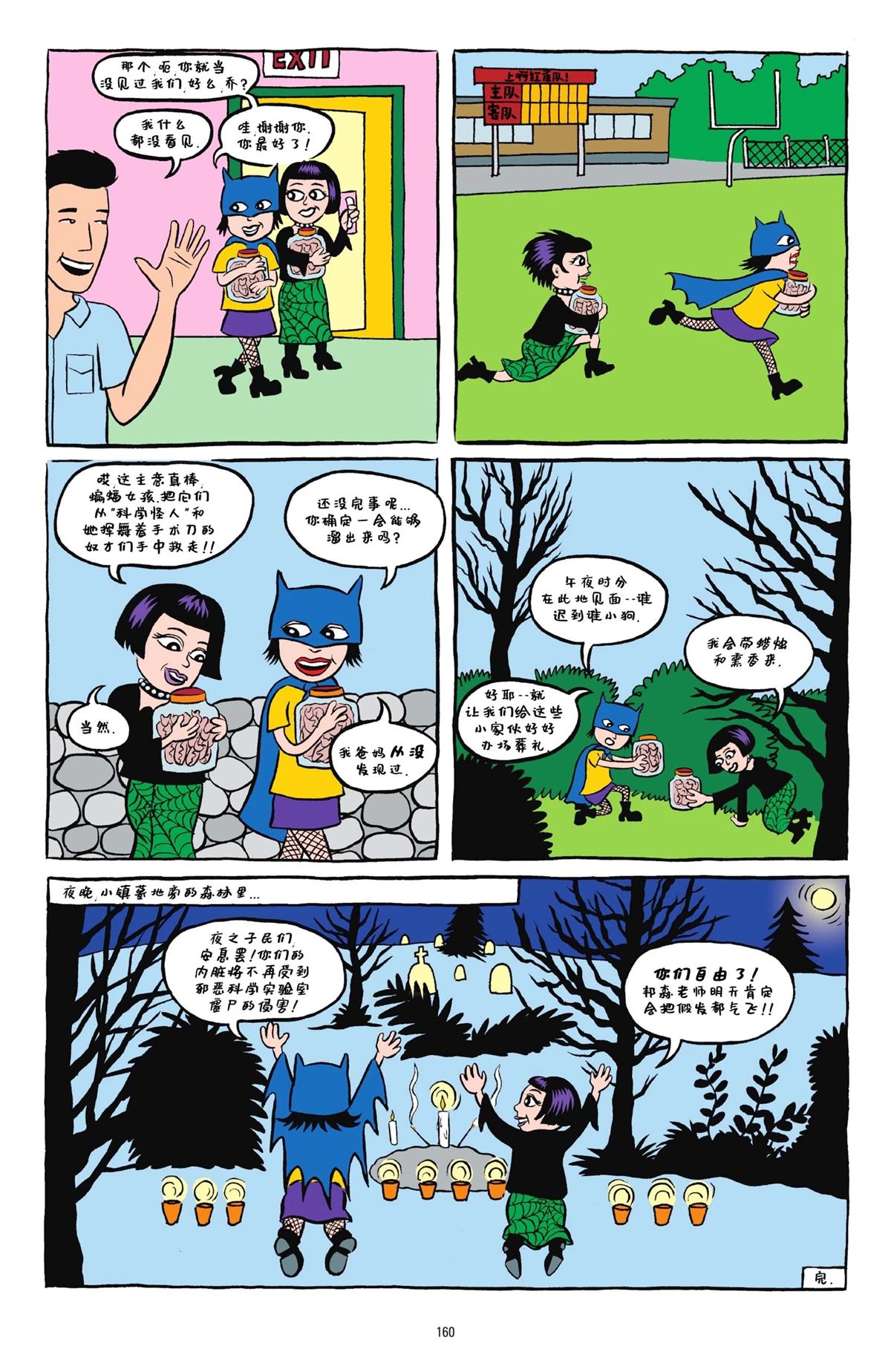 第157页