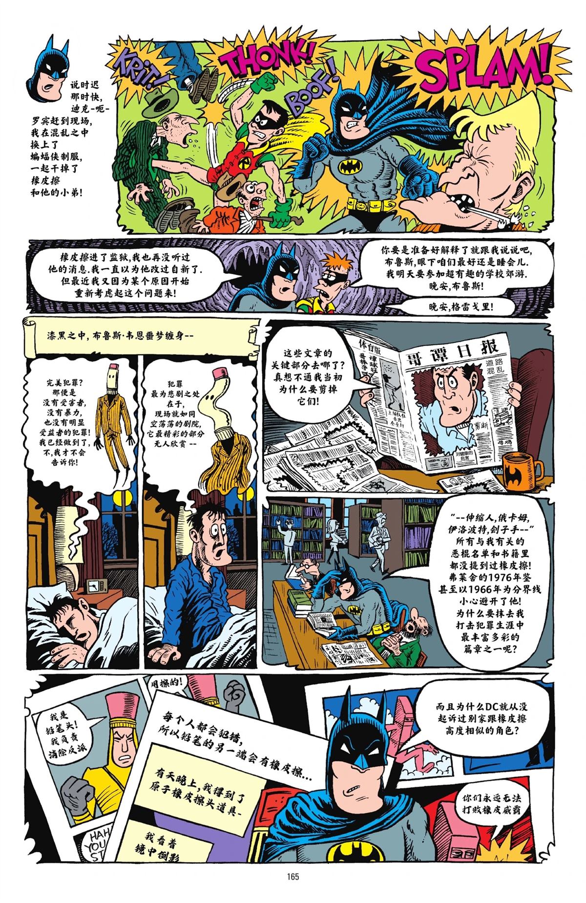 第162页