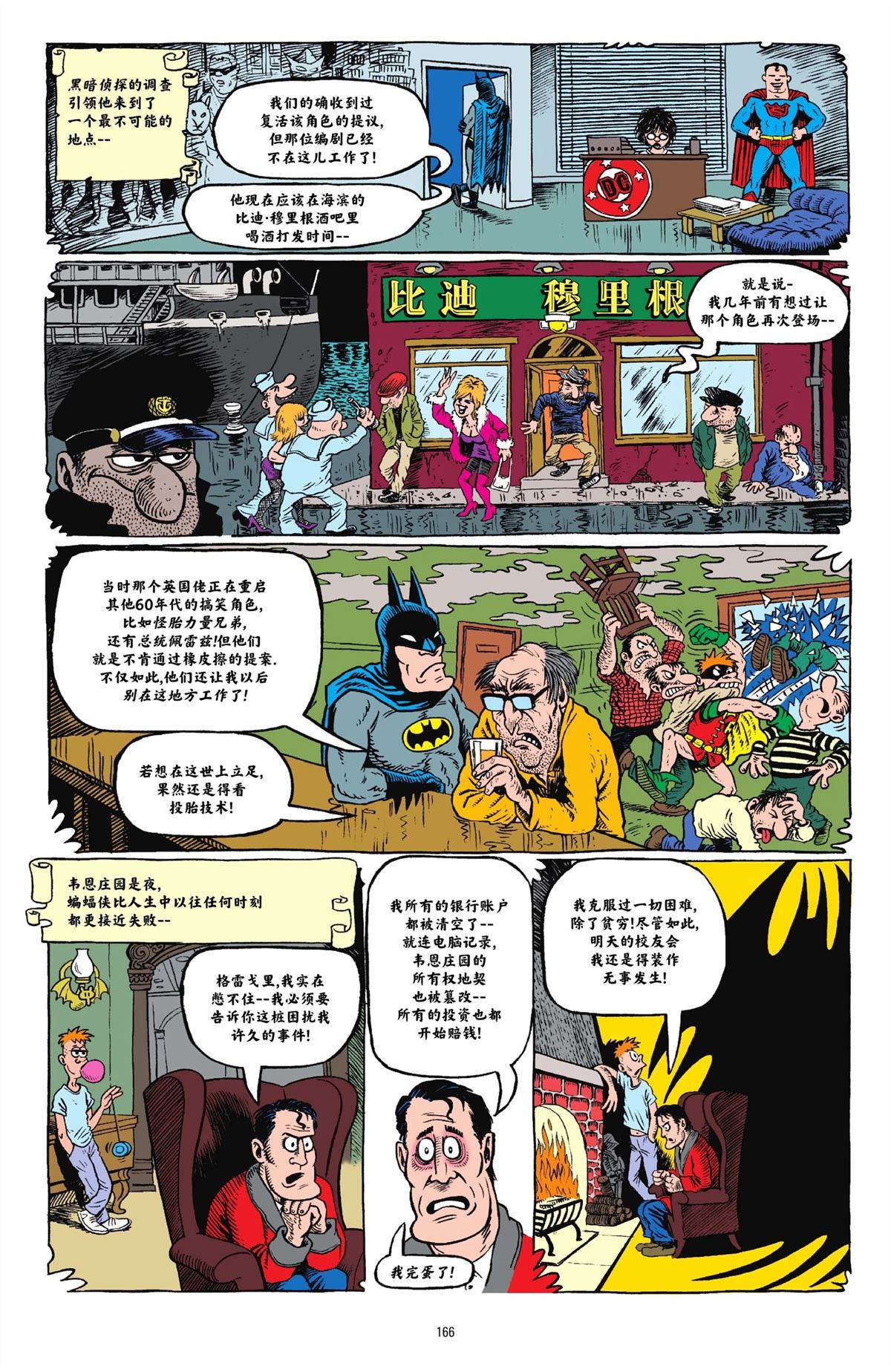 第163页