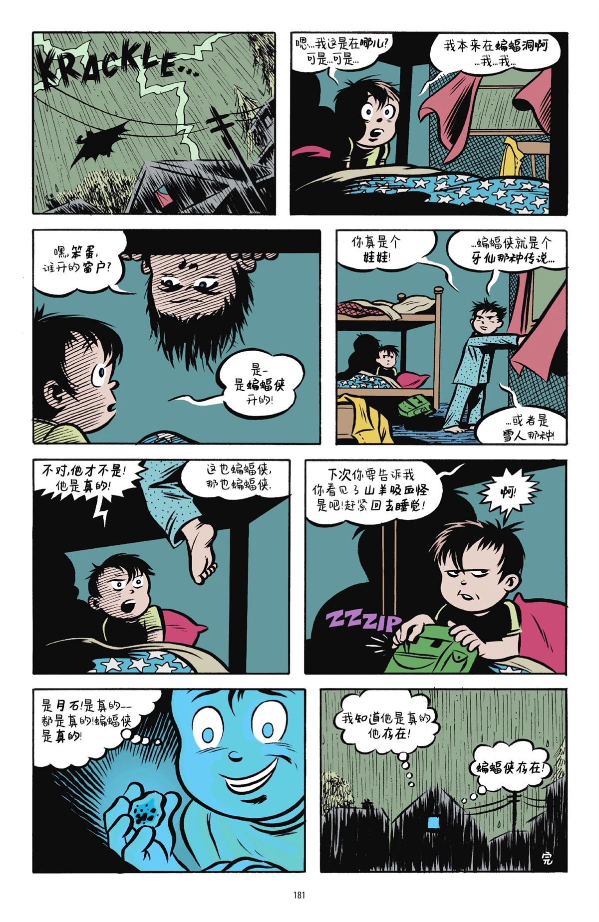 第178页