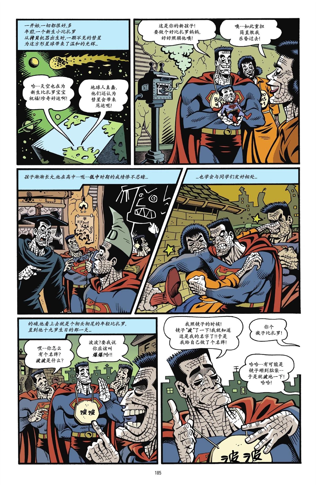 第182页