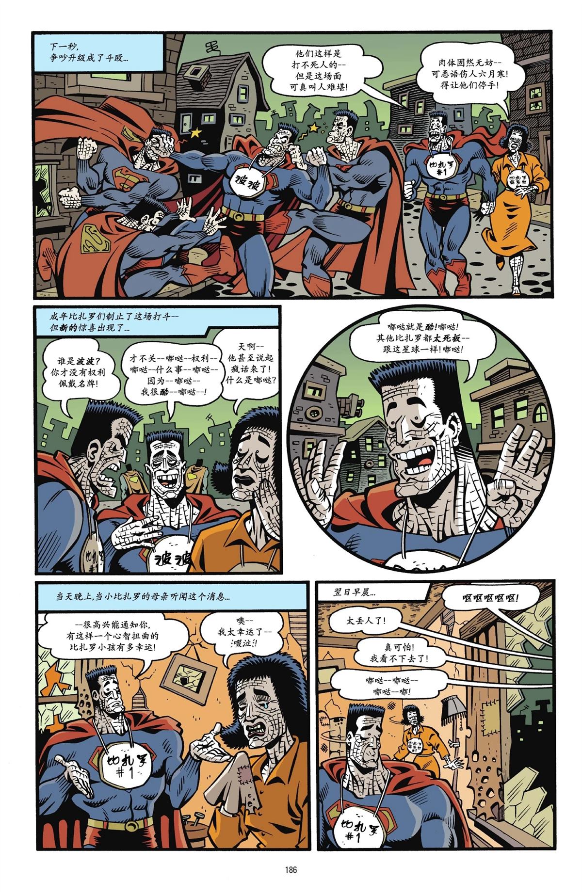 第183页